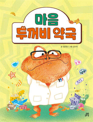 도서명 표기