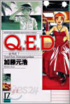 Q.E.D.證明終了 17