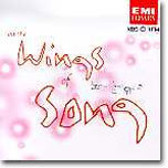 KBS 제1FM - 노래의 날개 위에 2집 On The Wings of Song