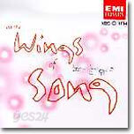 KBS 제1FM - 노래의 날개 위에 2집 On The Wings of Song