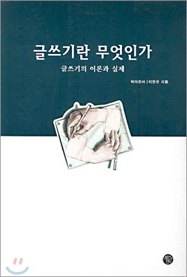 도서명 표기