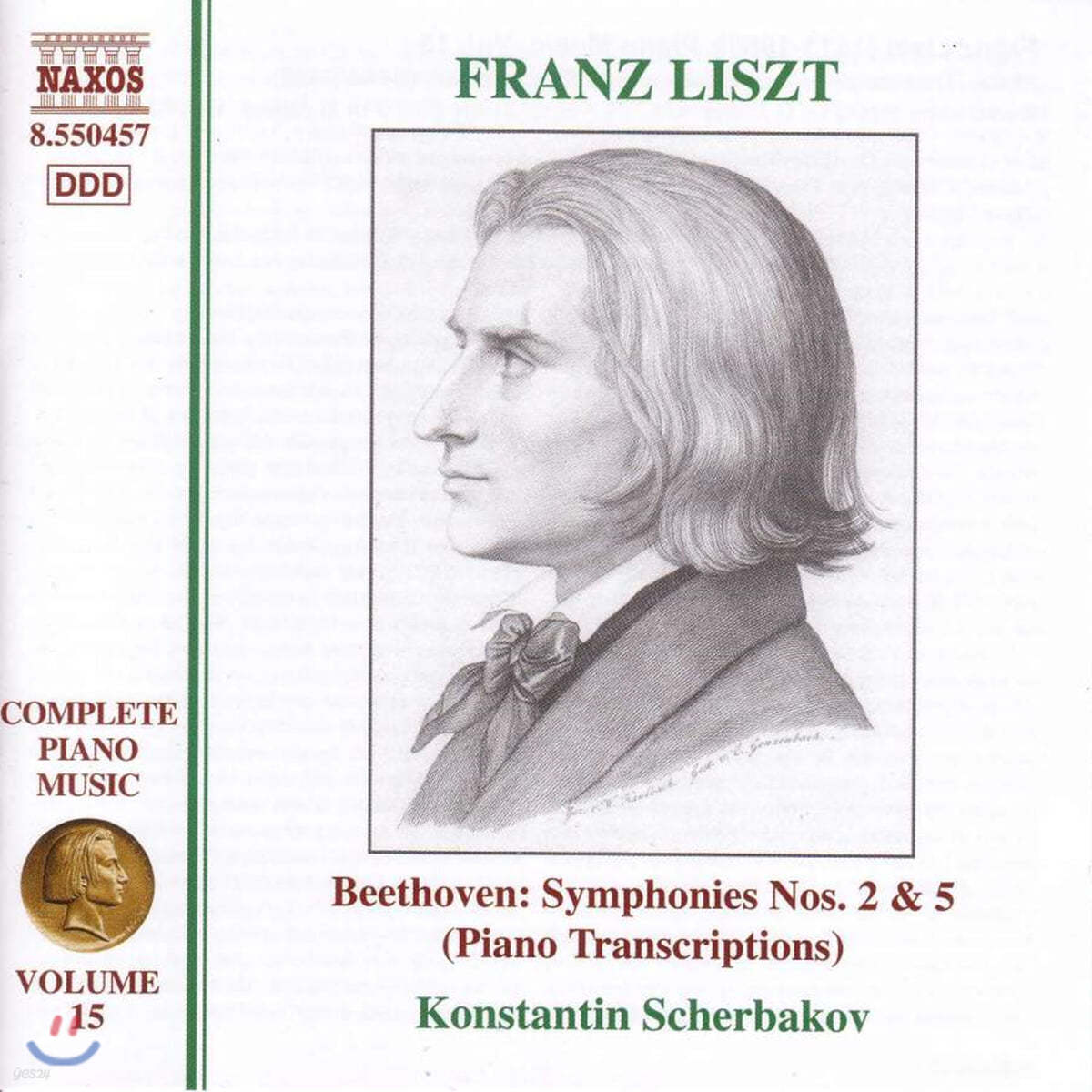 Konstantin Scherbakov 베토벤-리스트: 교향곡 2, 5번 [피아노 독주] (Liszt: Complete Piano Music Volume 15 - Beethoven: Symphony Nos.2 &amp; 5) 