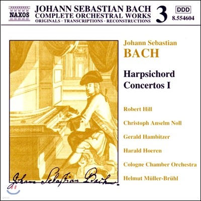 Robert Hill 바흐: 하프시코드 협주곡집 1집 (Bach: Harpsichord Concertos, Vol. 1)