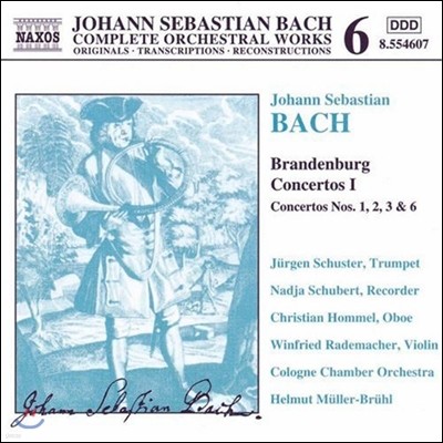 Helmut Muller-Bruhl 바흐: 브란덴부르크 협주곡 I (J.S.Bach: Brandenbrug Concertos I - Concertos Nos. 1, 2, 3, 6,) 