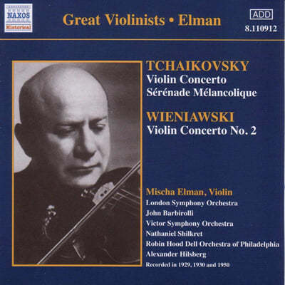 Mischa Elman Ű / 񿡴ϾŰ: ̿ø ְ (Tchaikovsky / Wieniawski: Violin Concertos) 