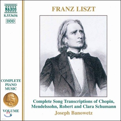 Joseph Banowetz Ʈ: ǾƳ  - / ൨/ / Ŭ  (Liszt: Complete Piano Music Volume 6)