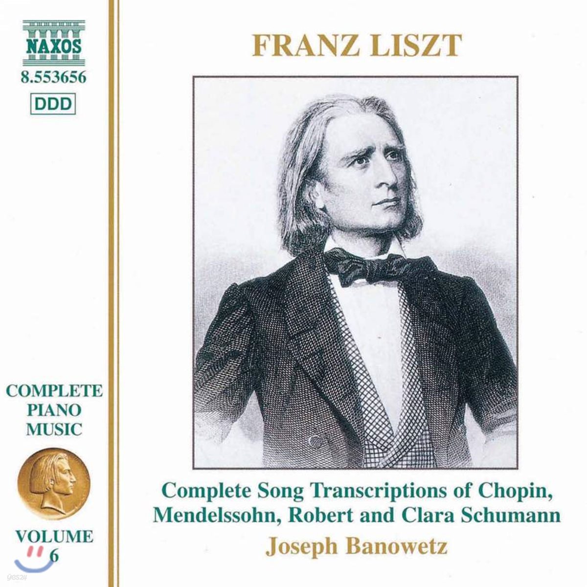 Joseph Banowetz 리스트: 피아노 편곡집 - 쇼팽/ 멘델스존/ 슈만/ 클라라 슈만 (Liszt: Complete Piano Music Volume 6)