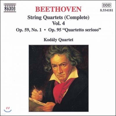 Kodaly Quartet 베토벤: 현악 사중주 4집 - 7번 `라주노프스키`, 11번 `세리오소` (Beethoven: String Quartets, Vol. 4)