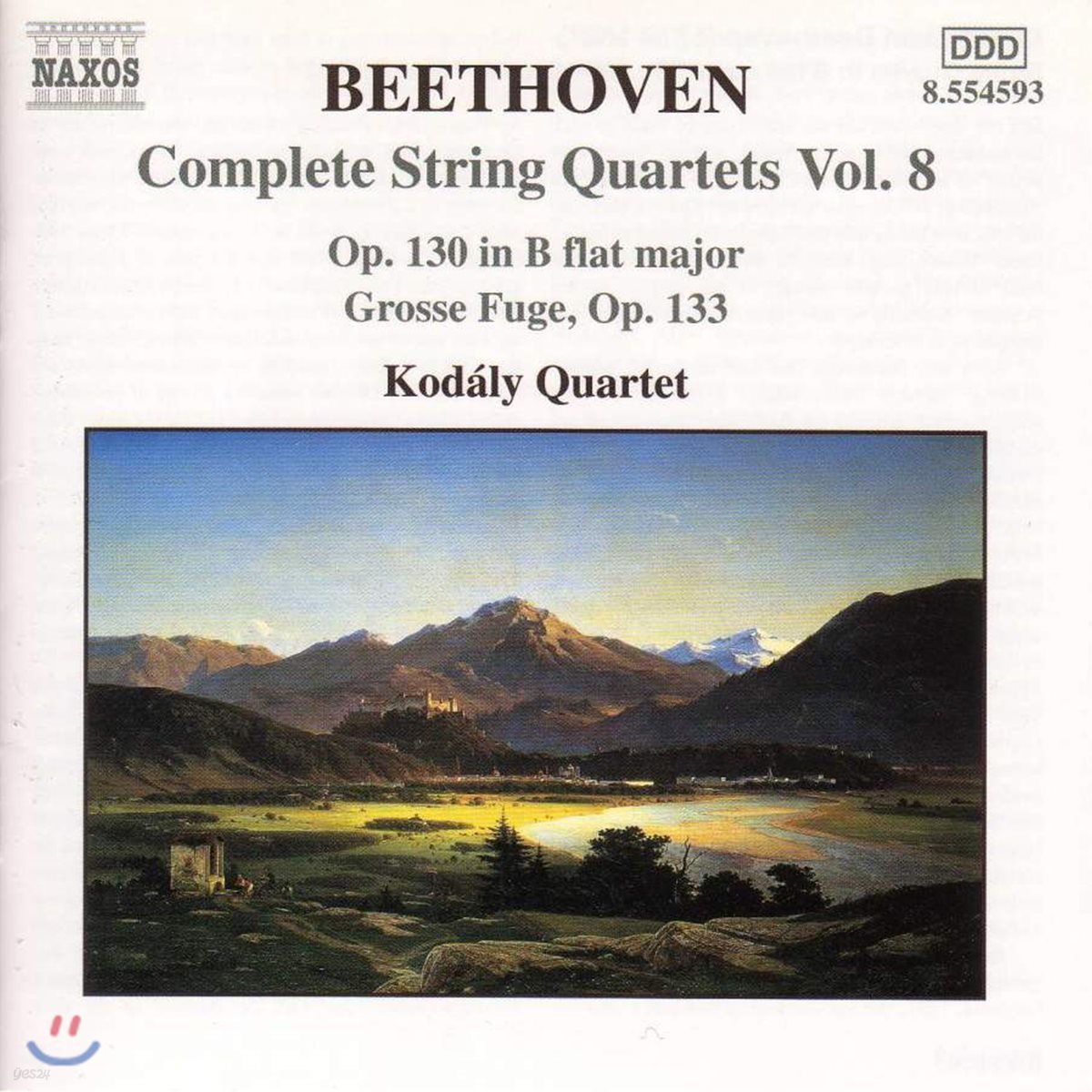 Kodaly Quartet 베토벤: 현악 사중주 8집 - 13번, 대푸가 (Beethoven: String Quartets, Vol. 8)