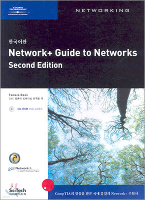 Network+ Guide to Networks