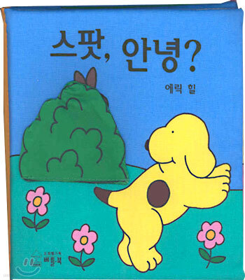 도서명 표기