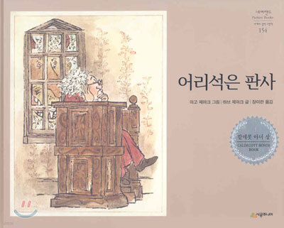 도서명 표기