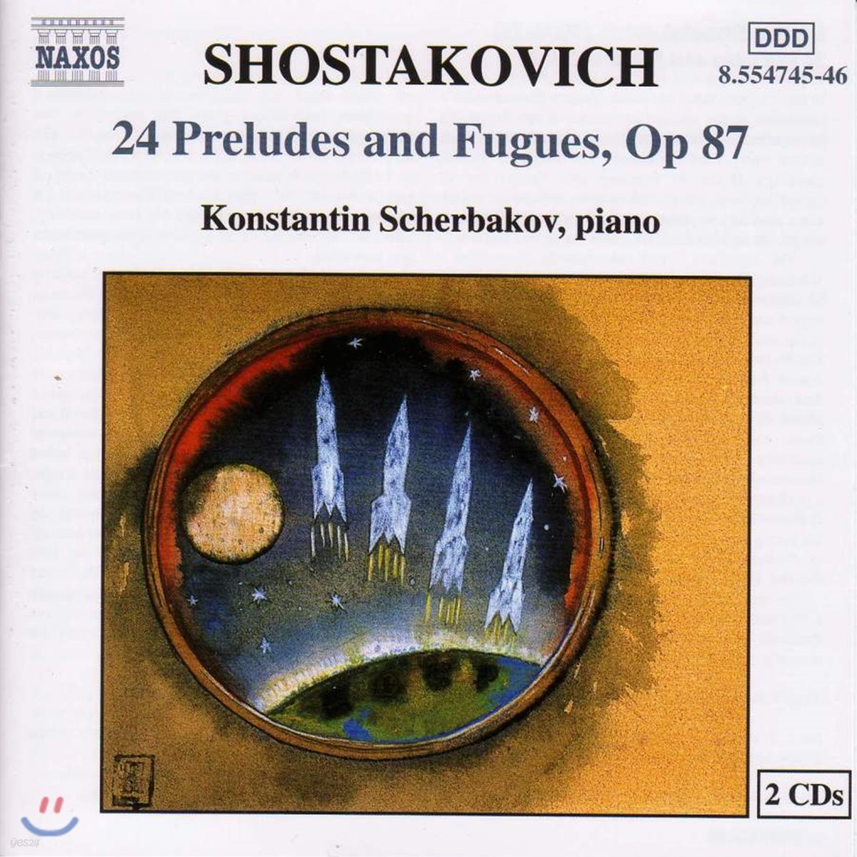 Konstantin Scherbakov 쇼스타코비치: 전주곡과 푸가 (Shostakovich: 24 Preludes And Fugues Op. 87)