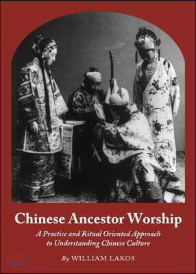 Chinese Ancestor Worship: A Practice and Ritual Oriented Approach to Understanding Chinese Culture