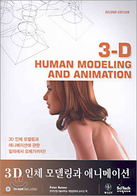 3-D HUMAN MODELING AND ANIMATION