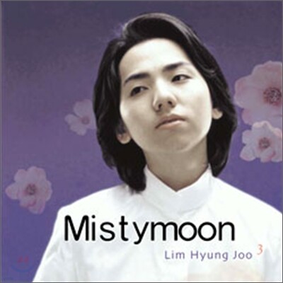 임형주 - Misty Moon