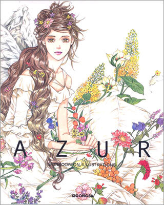 AZUR