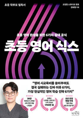 책 정보