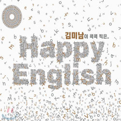 Happy English