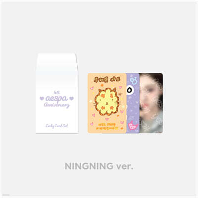 2024 aespa 'Whiplash'] CDP CASE SET [닝닝 ver.] | 에스파