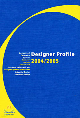 Designer Profile 2004/2005 vol.1