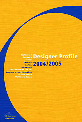 Designer Profile 2004/2005 vol.2