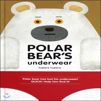 Polar Bear's Underwear