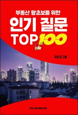 ε ʺ  α  TOP100