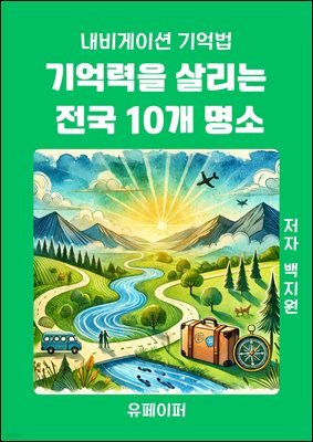  츮   10 