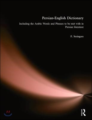 Persian-English Dictionary