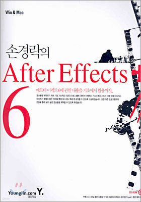հ After Effects 6