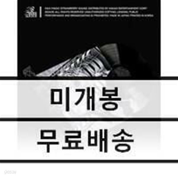 중고샵] 실리카겔 (Silica Gel) - 2집 POWER ANDRE 99 [2LP