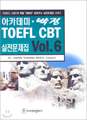 ī  TOEFL CBT  Vol.6
