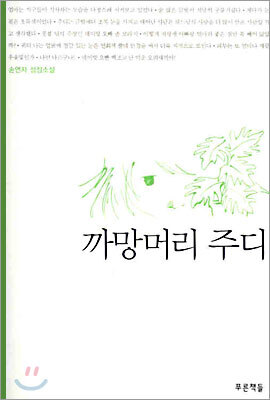 도서명 표기