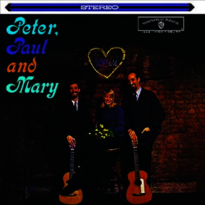 Peter, Paul & Mary — Paul Peter & Mary 앨범 커버