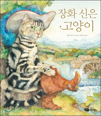 도서명 표기