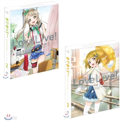 러브 라이브! CE Vol.2+3 : 블루레이