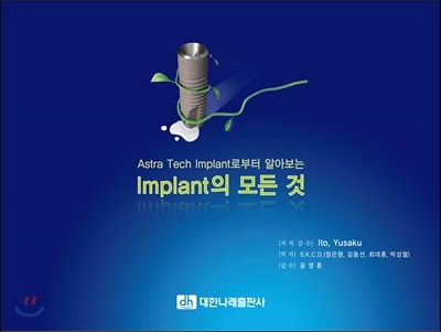 Astra Tech Implantκ ˾ƺ Implant   