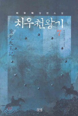 도서명 표기
