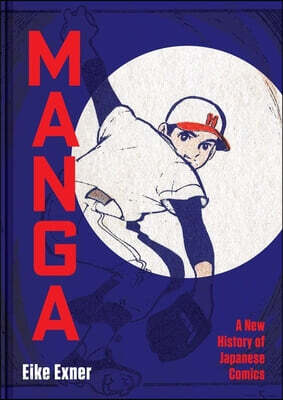 Manga: A New History of Japanese Comics