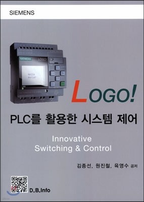 LOGO PLC를 활용한 시스템제어