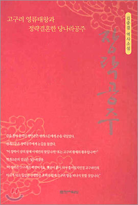 도서명 표기