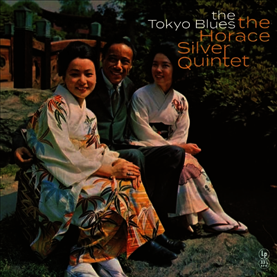 Horace Silver Quintet — The Tokyo Blues 앨범 커버