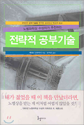 책 정보