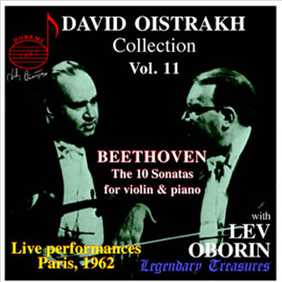다비드 오이스트라흐 11집 - 베토벤 : 바이올린 소나타 전곡집 (David Oistrakh Collection Vol .11 - Beethoven : 10 Violin Sonatas) (3CD) - David Oistrakh