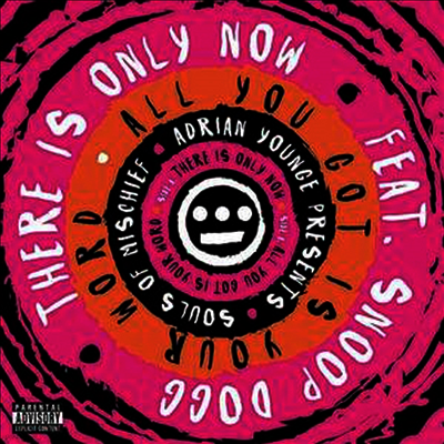 Souls Of Mischief — There Is Only Now/All You Got Is Your Word (7" Single) 앨범 커버