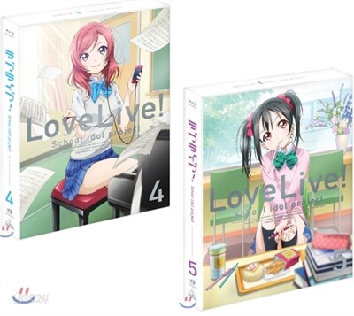 러브 라이브! CE Vol.4+5  : 블루레이