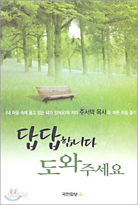답답합니다 도와주세요