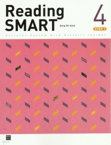 Reading SMART -4 (STEP1)