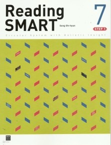 Reading SMART- 7 (STEP1)